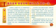 上海模具有限新太阳城公司(上海绎帆模具有限公司)